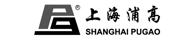 上海浦(pu)高工程（集團）有限(xian)公司